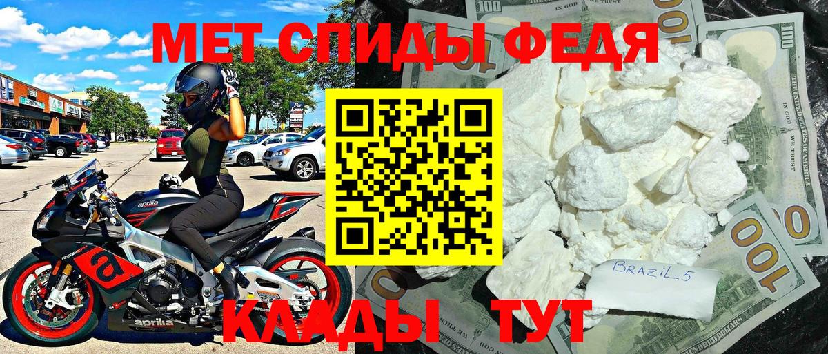 Amphetamine Premium Зеленокумск