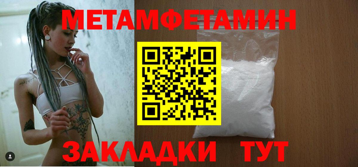 АМФ Premium  Вход с VPN  Амфетамин  АМФ  Зеленокумск 