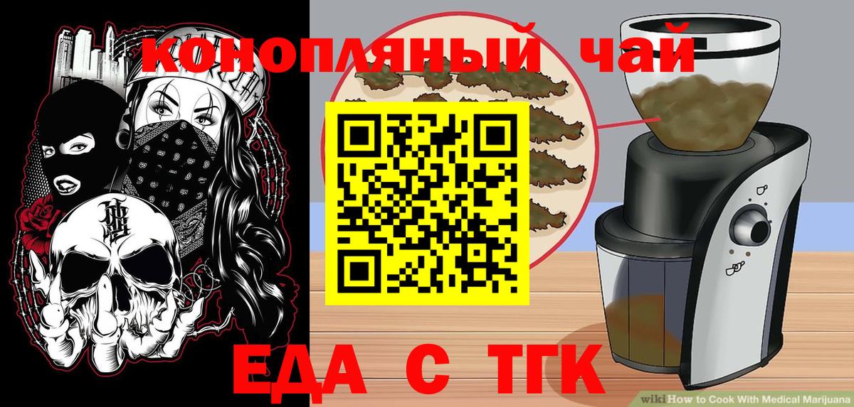 МЕФ Зеленокумск