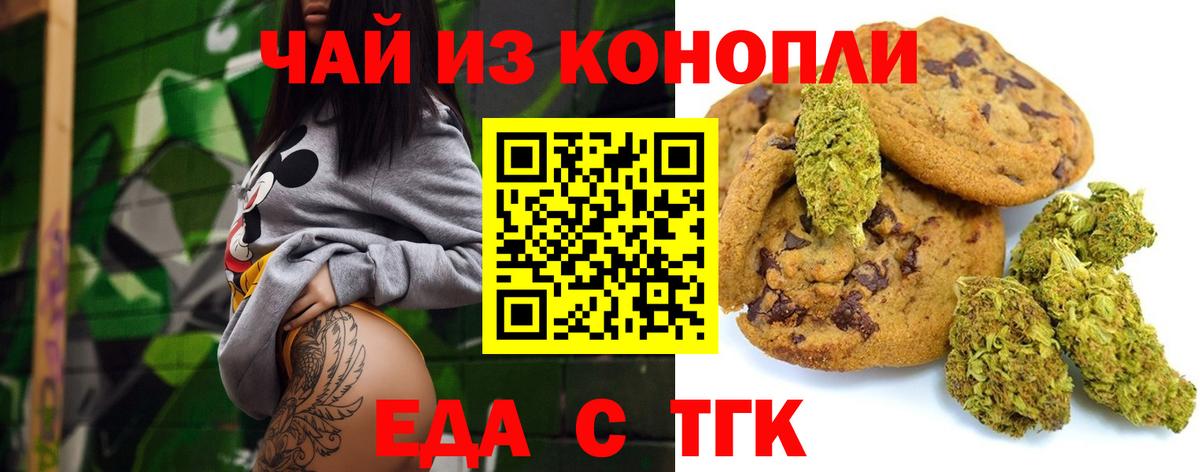 Канабис  Вход с VPN  Гашиш  Alpha PVP СК   Зеленокумск  Купить наркотики  Кокаин  Меф  