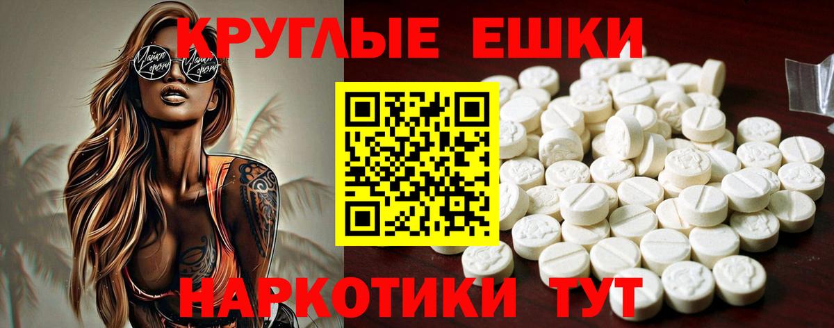 ЭКСТАЗИ Philipp Plein  Экстази  Зеленокумск  Ecstasy Philipp Plein  Вход с VPN 