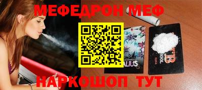 стафф Кунгур