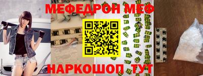 стафф Кунгур