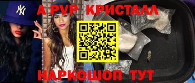 стафф Кунгур