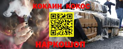 стафф Кунгур