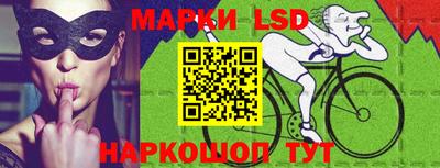 стафф Кунгур