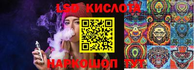 стафф Кунгур