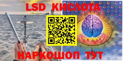 стафф Кунгур