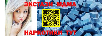 мяу мяу мука Кумертау
