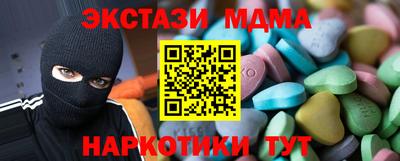 стафф Кунгур