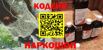 мяу мяу мука Кумертау