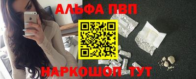 кристаллы Кулебаки