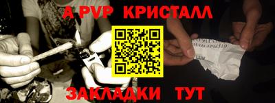 мяу мяу мука Кумертау