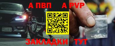 стафф Кунгур