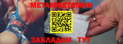 мяу мяу мука Кумертау