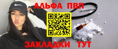 стафф Кунгур