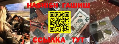 стафф Кунгур