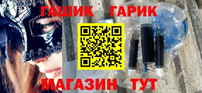 стафф Кунгур