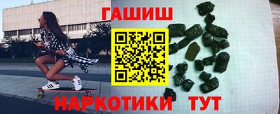 стафф Кунгур