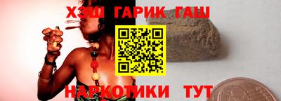 стафф Кунгур
