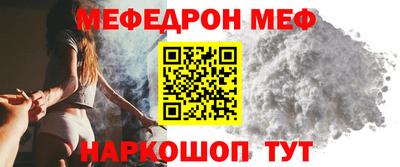 стафф Кунгур