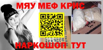мяу мяу мука Кумертау