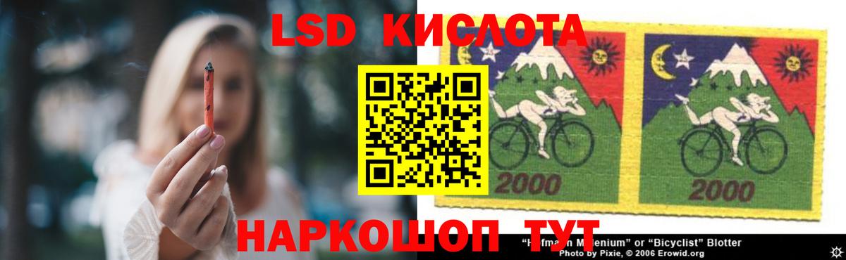 Лсд 25 экстази ecstasy  Вход с VPN  Лсд 25 экстази  Зеленокумск  Лсд 25 экстази кислота 