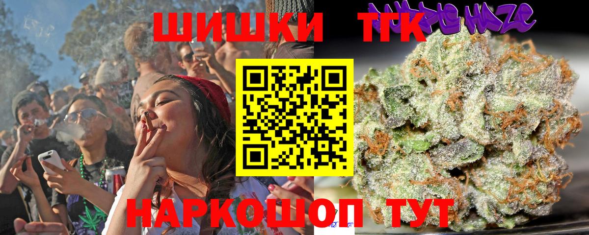 МАРИХУАНА Ganja  МАРИХУАНА MAZAR  Вход с VPN  Зеленокумск 